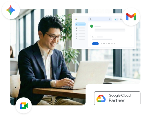 Google workspace 利用シーン