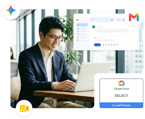 Google workspace 利用シーン
